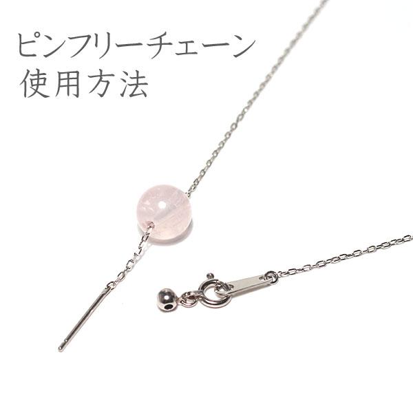 ネックレスチェーン プラチナスライドピンフリーチェーン ネックレスチェーン プラチナスライドピンフリーチェーン