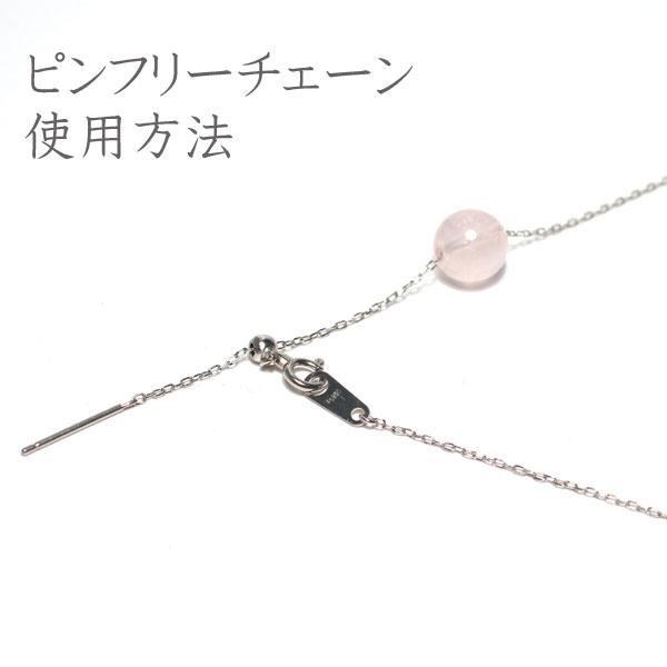 ネックレスチェーン プラチナスライドピンフリーチェーン ネックレスチェーン プラチナスライドピンフリーチェーン