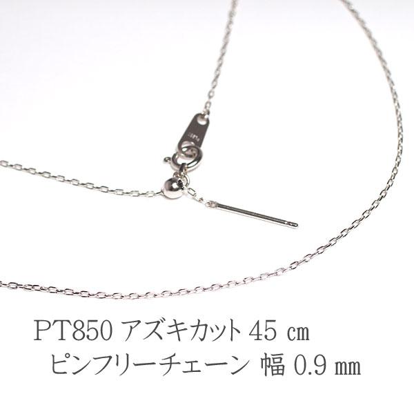 ネックレスチェーン プラチナスライドピンフリーチェーン ネックレスチェーン プラチナスライドピンフリーチェーン