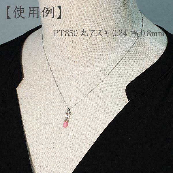Pt850 プラチナ ネックレス 40cm プラチナネックレス Pt850 スクリューチェーン 40cm (約1g