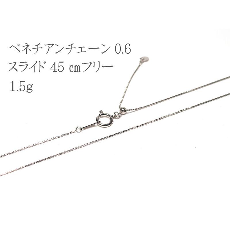 JZ37★pt850 長45cm 幅0.5mm 調整可能 ベネチアン ベネチアンチェーン ネックレス PT850 プラチナ 最長45cm 長さ