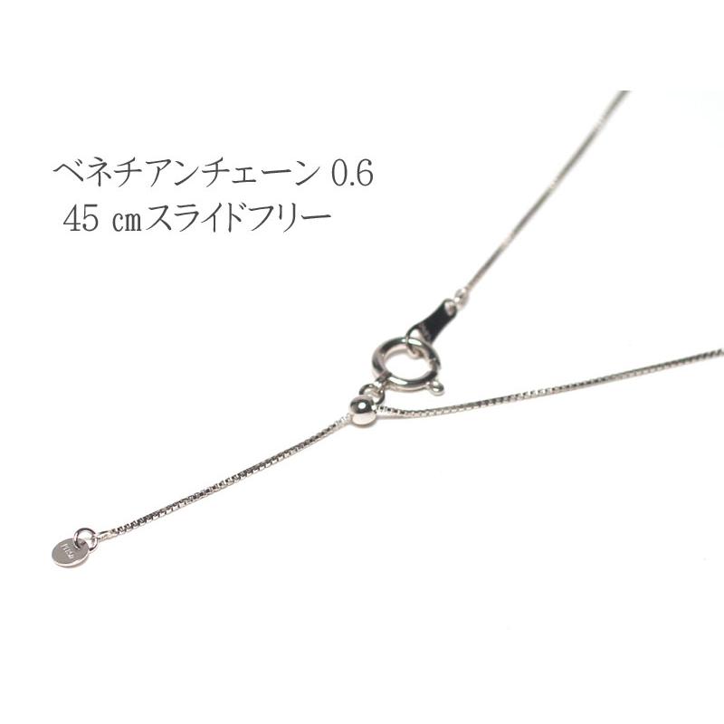 55.Pt850ベネチアン チェーンネックレス　45cm スライド式長さ調整可 ネックレスチェーン 45cmプラチナチェーンネックレス 長さ調整可