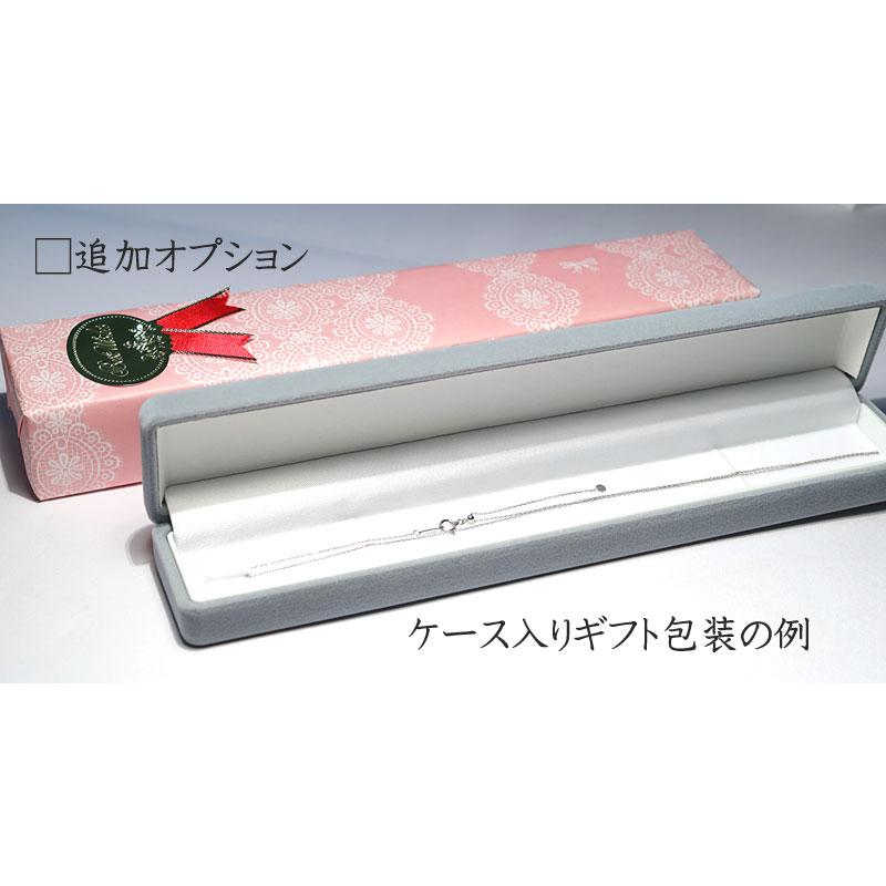 ネックレスチェーン 小豆 あずき アズキカット0.20 pt850プラチナ製45cm長さ調整できるチェーンネックレス  1.06ｇプチペンダントにあう細めキラキラチェーンの画像