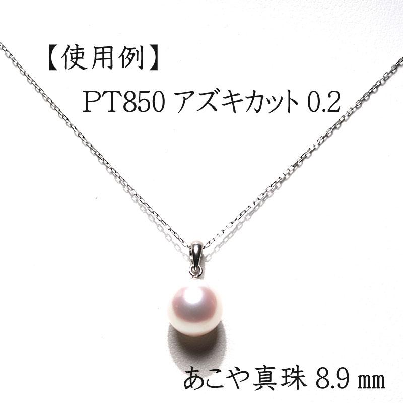 ネックレスチェーン 小豆 あずき アズキカット0.20 pt850プラチナ製45cm長さ調整できるチェーンネックレス  1.06ｇプチペンダントにあう細めキラキラチェーンの画像