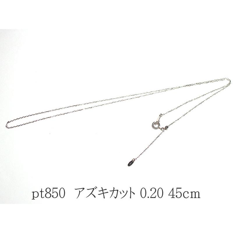 ネックレスチェーン 小豆 あずき アズキカット0.20 pt850プラチナ製45cm長さ調整できるチェーンネックレス  1.06ｇプチペンダントにあう細めキラキラチェーンの画像