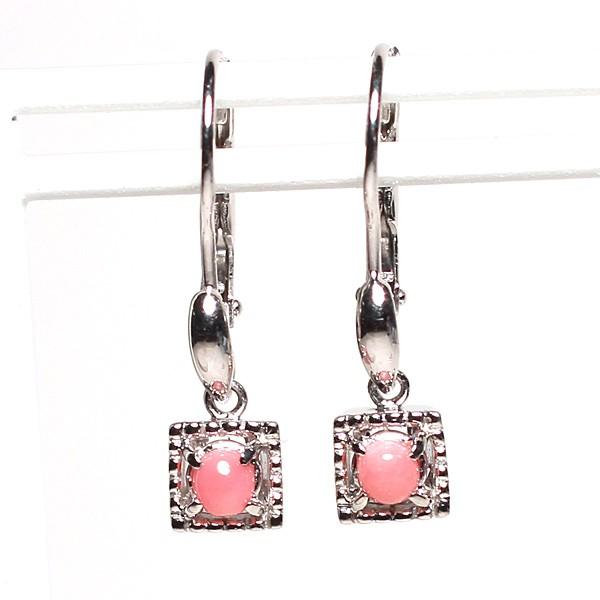 ピアス コンクパール2pcで0.37ct/0.18ct＆0.19ct Pt900枠