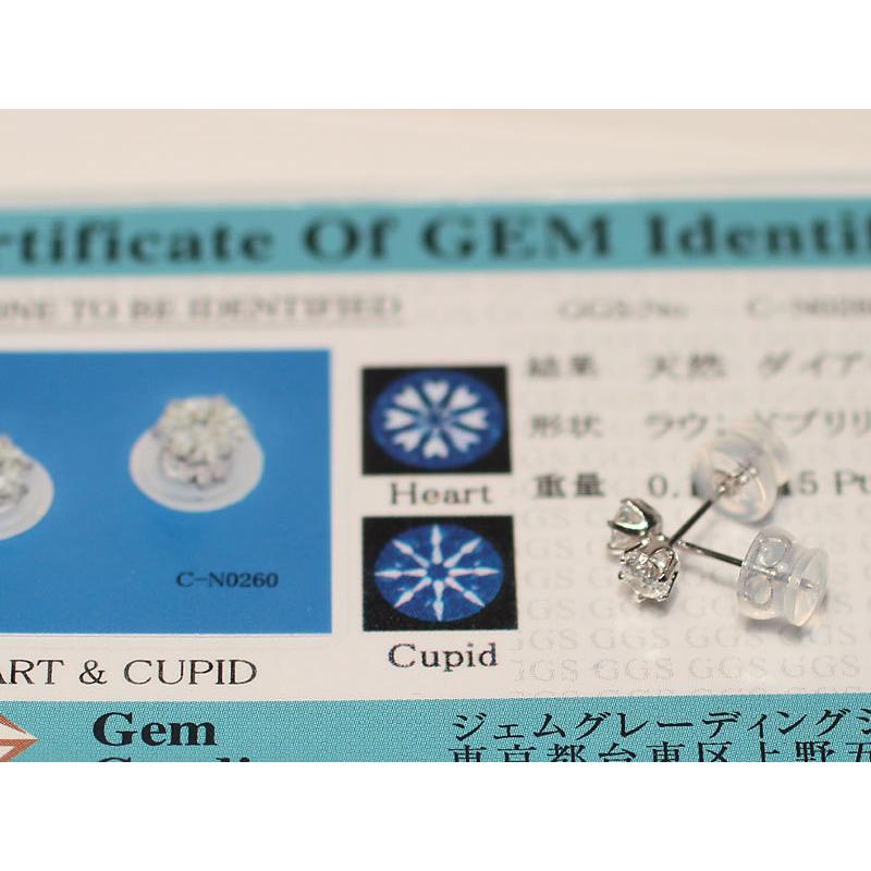 ピアス ダイヤモンドピアス0.3ct プラチナHEART&CUPIDミニ鑑別 ピアス ダイヤモンドピアス0.3ct プラチナHEART&CUPIDミニ鑑別