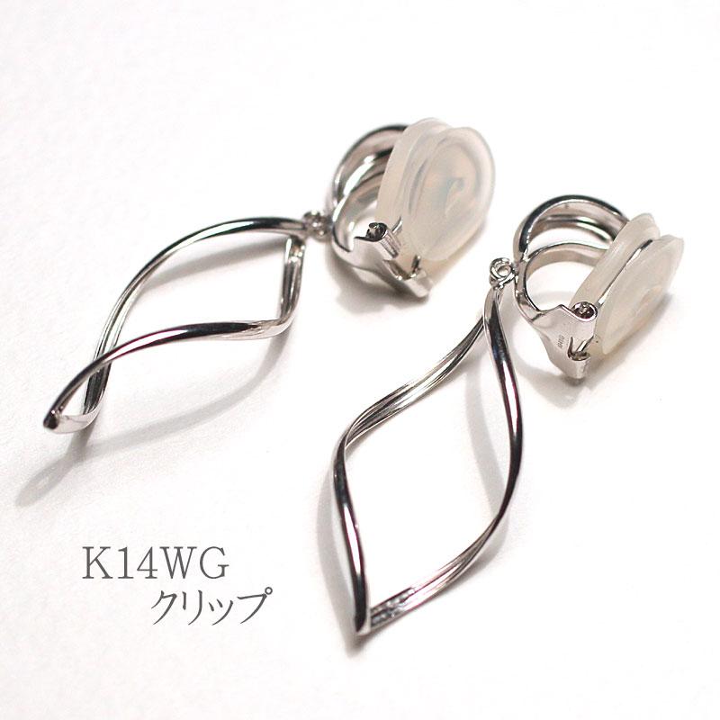 イヤリング K14WG ホワイトゴールド製デザインイヤリング スタッド 