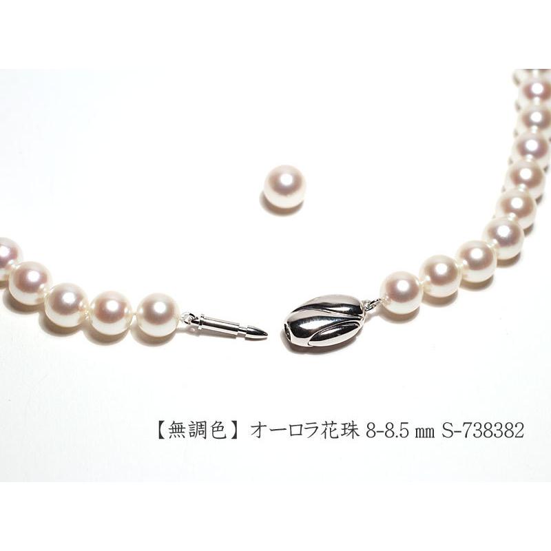 ネックレス 無調色オーロラ花珠真珠8-8.5mmネックレス&ペア8.3mm ネックレス 無調色オーロラ花珠真珠8-8.5mmネックレス&ペア8.3mm