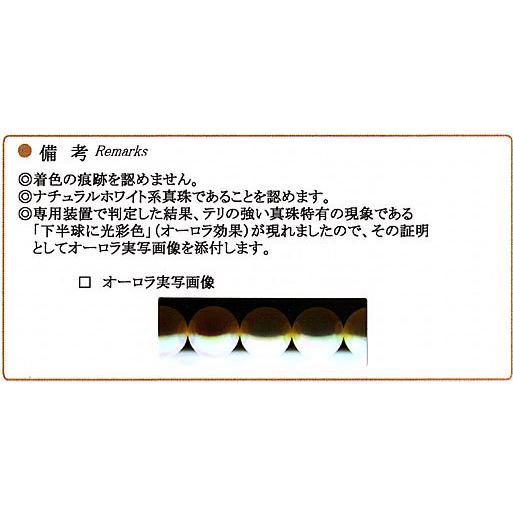 ネックレス 無調色オーロラ花珠真珠8-8.5mmネックレス&ペア8.3mm ネックレス 無調色オーロラ花珠真珠8-8.5mmネックレス&ペア8.3mm