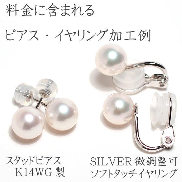 ネックレス 無調色オーロラ花珠真珠8-8.5mmネックレス&ペア8.3mm ネックレス 無調色オーロラ花珠真珠8-8.5mmネックレス&ペア8.3mm