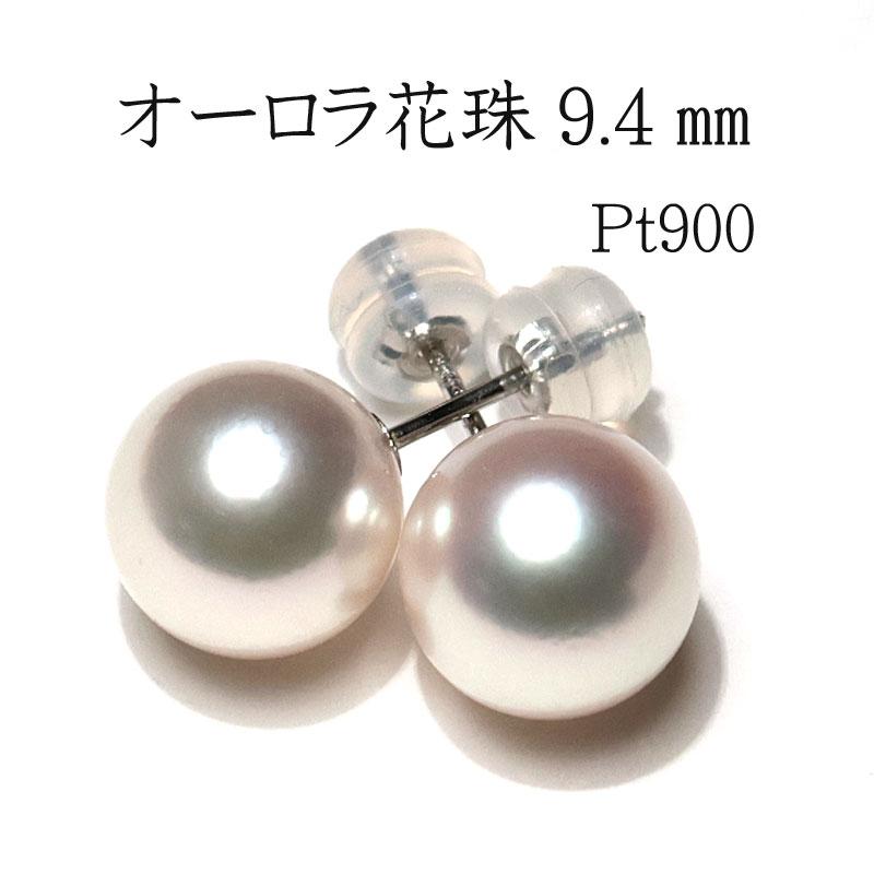 パール　プラチナ　ピアス パール プラチナピアス(アコヤ真珠/5.0mm～5.5mm/スタッド/6月