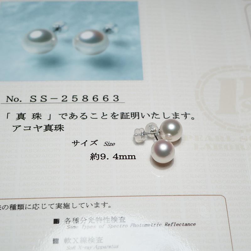 パール　プラチナ　ピアス パール プラチナピアス(アコヤ真珠/5.0mm～5.5mm/スタッド/6月