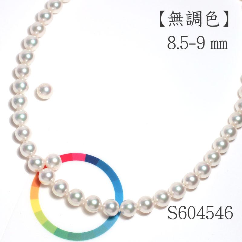 パールネックレス 無調色 オーロラ花珠8.5-9mmネックレス ピアスor
