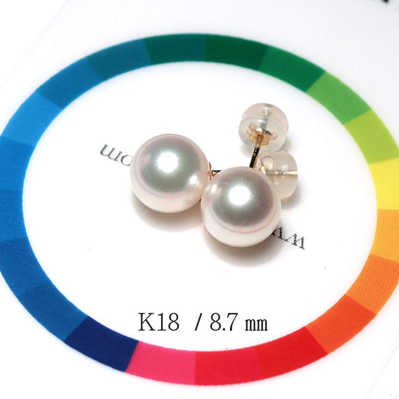 ピアス 真珠8.7mm K18 最高品質パールピアス オーロラ花珠真珠鑑別書付属 ギフト包装 入学式 入園式 成人式 結婚式 大人 上品の画像