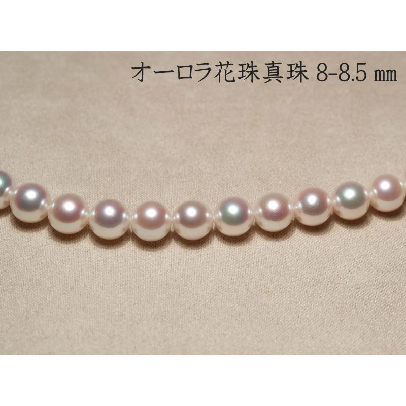 ネックレス オーロラ花珠真珠8-8.5mmネックレスとイヤリング2点セット