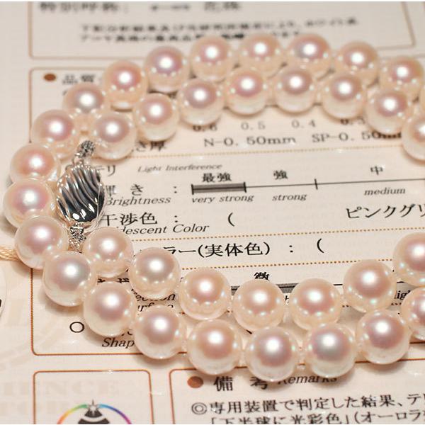 9-9.5mmオーロラ花珠パールネックレス 冠婚葬祭 9mｍピアス・イヤリング真珠科学研究書発行の鑑別書S774469パールキーパー高機能ケース入り 成人式 結婚式 |  | 02