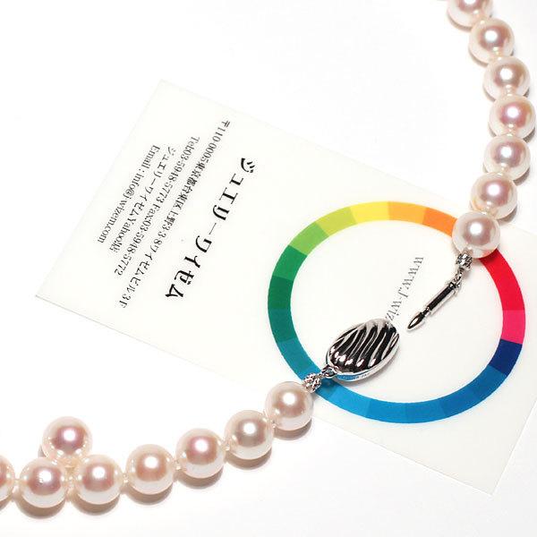 9-9.5mmオーロラ花珠パールネックレス 冠婚葬祭 9mｍピアス・イヤリング真珠科学研究書発行の鑑別書S774469パールキーパー高機能ケース入り 成人式 結婚式 |  | 13