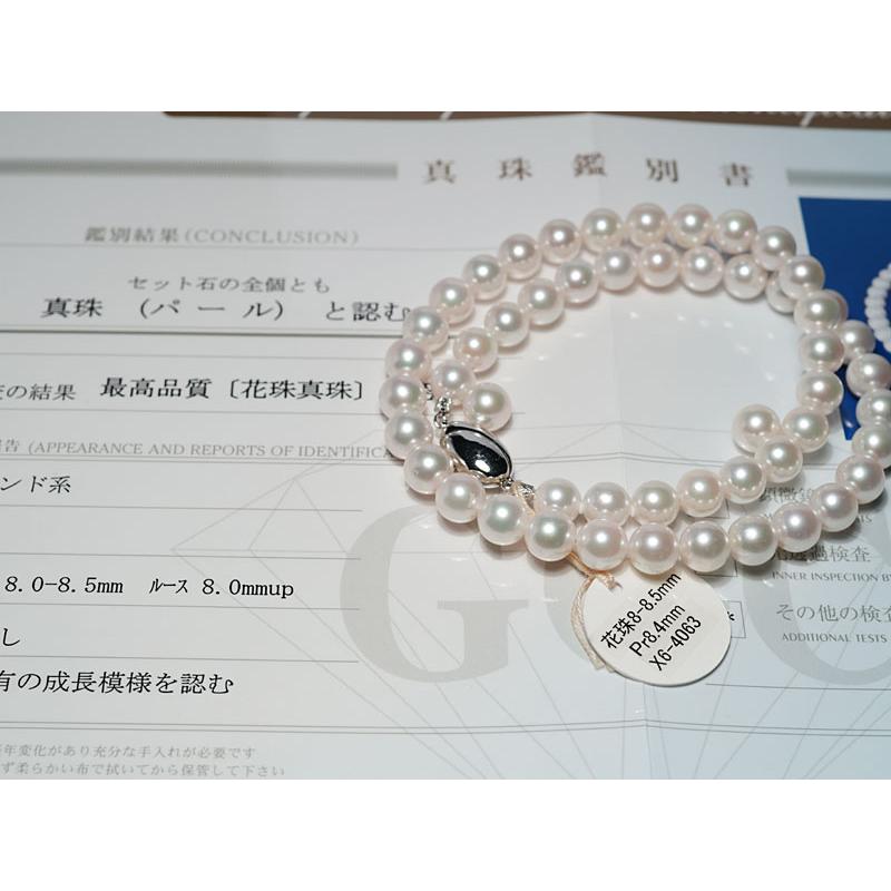 ネックレス 花珠真珠 8-8.5mmと8.4mmイヤピア2点セット 冠婚葬祭