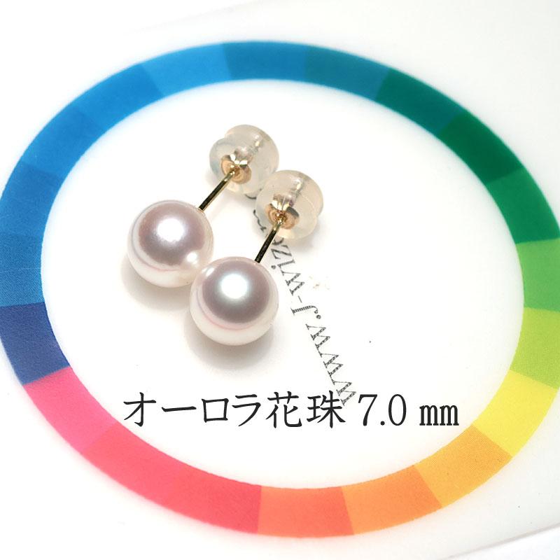 ピアス 最高品質オーロラ花珠鑑別書付 アコヤ真珠直径7.1mm ピアスK18