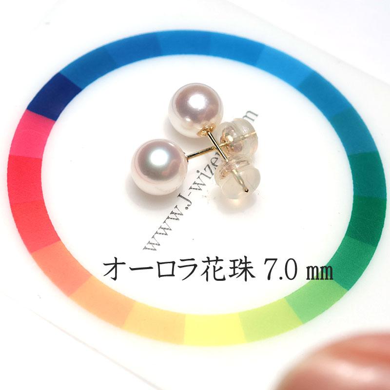 ピアス 最高品質オーロラ花珠鑑別書つきの7mm真珠ピアスK18イエロー 