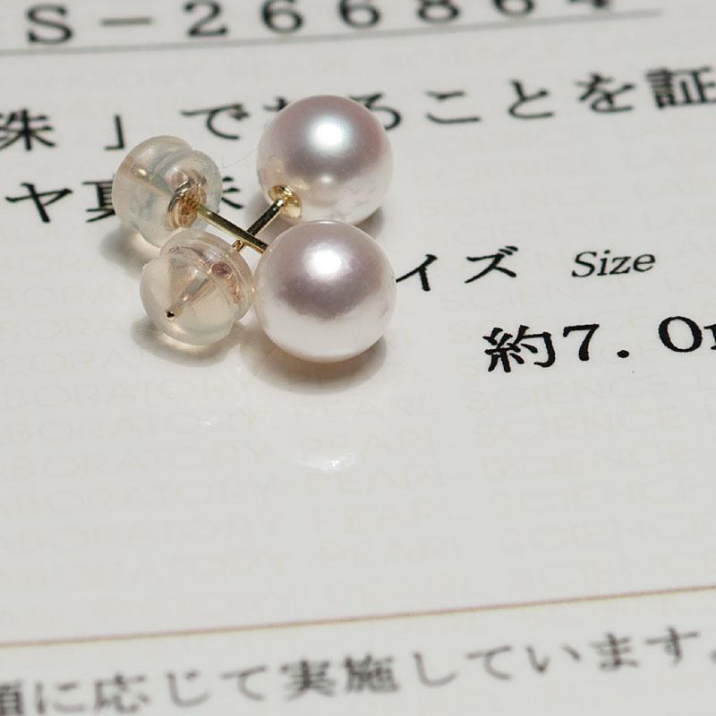 ピアス 最高品質オーロラ花珠鑑別書つきの7mm真珠ピアスK18イエロー 