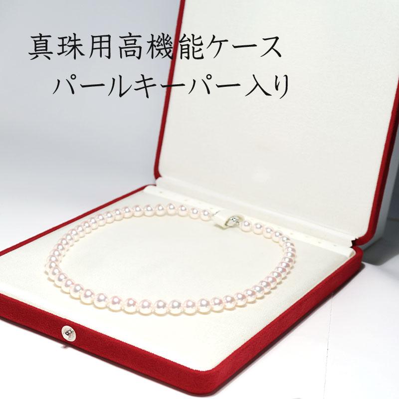 ネックレス 冠婚葬祭に最適なオーロラ花珠真珠7.5-8mmパールネックレス