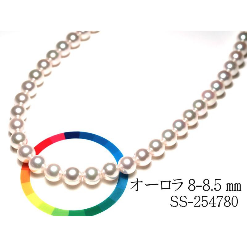 オーロラ花珠✨ 真科研 鑑別書付 8.0-8.5mm あこや真珠ネックレス ネックレス 冠婚葬祭に最適なオーロラ花珠真珠8.0-8.5mmパール