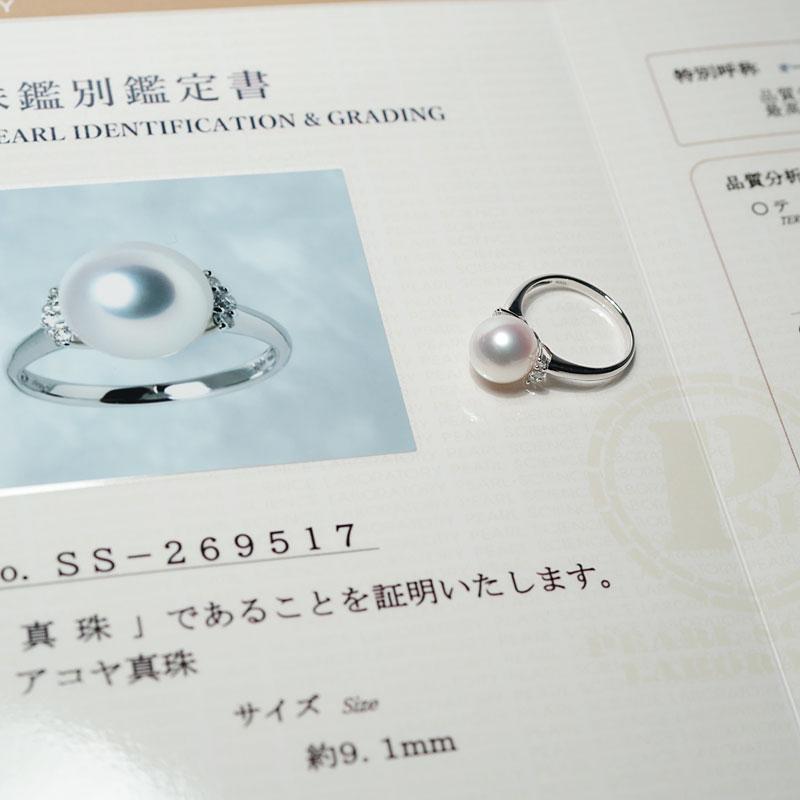 指輪 パールリング オーロラ花珠真珠鑑別書付属 9.1mmプラチナダイヤモンドリング 軽量タイプ 10サイズ パールキーパー高機能ケース入包装 冠婚葬祭 入学式 |  | 05