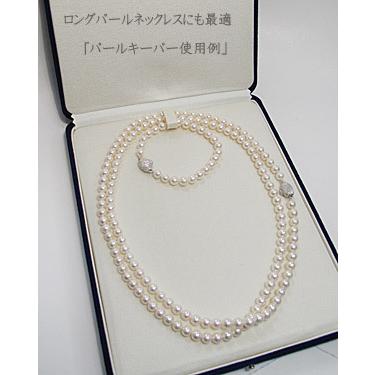 アクセサリーケース パールキーパー高機能パールネックレスケース