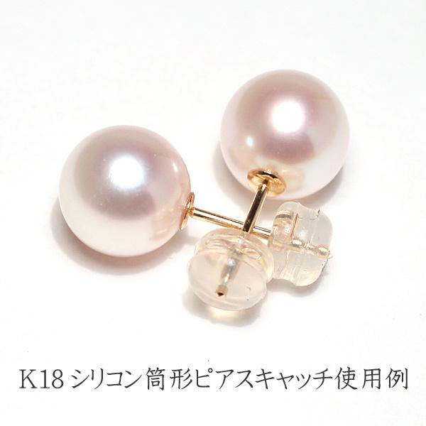 ピアスキャッチ K18 シリコン付筒型 両耳分  0.65mm〜0.75mm用 一般的なピアスに ポスト投函対応商品 おまけのシリコンキャッチ付 |  | 02