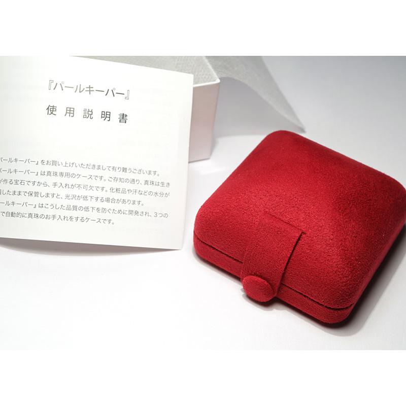 アクセサリーケース パールキーパー 指輪用ケース 真珠の劣化を防ぐ高機能リングケース ネイビーブルー色 or 赤色・茜色 ペンダントやブローチにも |  | 03