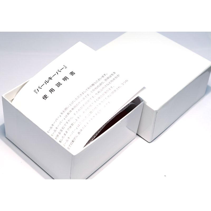 アクセサリーケース パールキーパー 指輪用ケース 真珠の劣化を防ぐ高機能リングケース ネイビーブルー色 or 赤色・茜色 ペンダントやブローチにも |  | 08