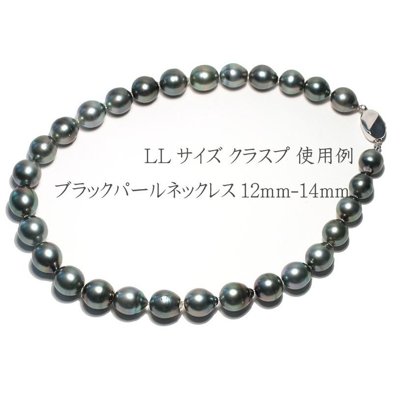 クラスプ 差し込みプッシュ式クラスプ LLサイズ SILVER パール