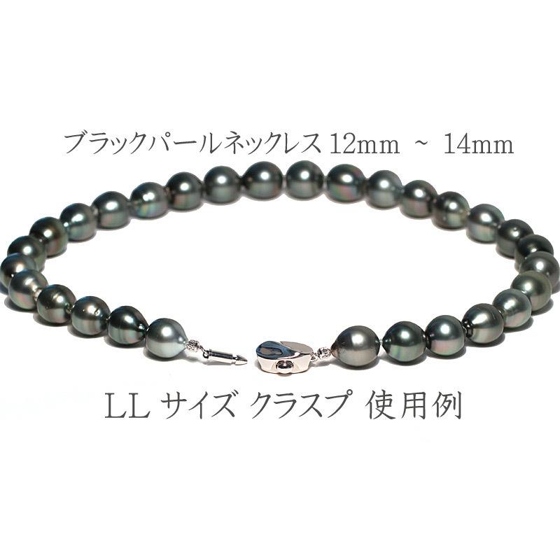 クラスプ シルバー925 パールネックレスの長さ調整に！ 留め具 クラスプ SILVER 差し込み式 パールネックレス用留め金具
