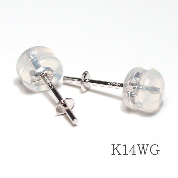 ピアス用金具 K14WGスタッドピアスパーツ ホワイトゴールド製直結ピアス 線径0.75mm キャッチ付  両耳分2個ペア 送料430円対応商品