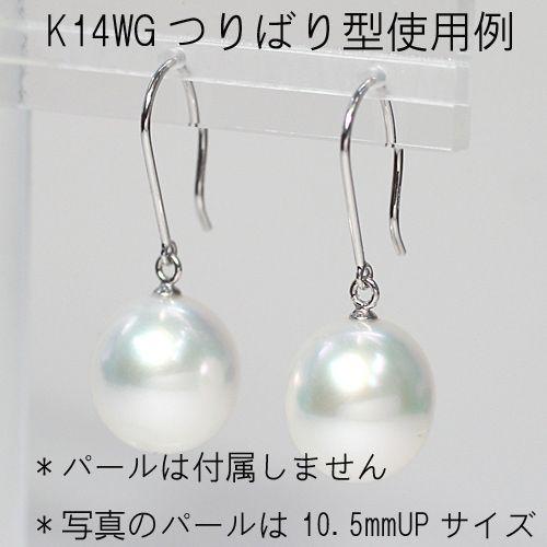 年末のプロモーション大特価！ ピアス用金具 パーツパール用フックピアス つきさし付 つりばり ビーズ・レジン・アクセサリ