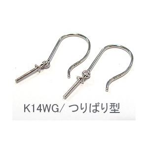 ピアス用金具 パーツパール用フックピアス つきさし付 つりばり ピアス用金具 パーツパール用フックピアス つきさし付 つりばり