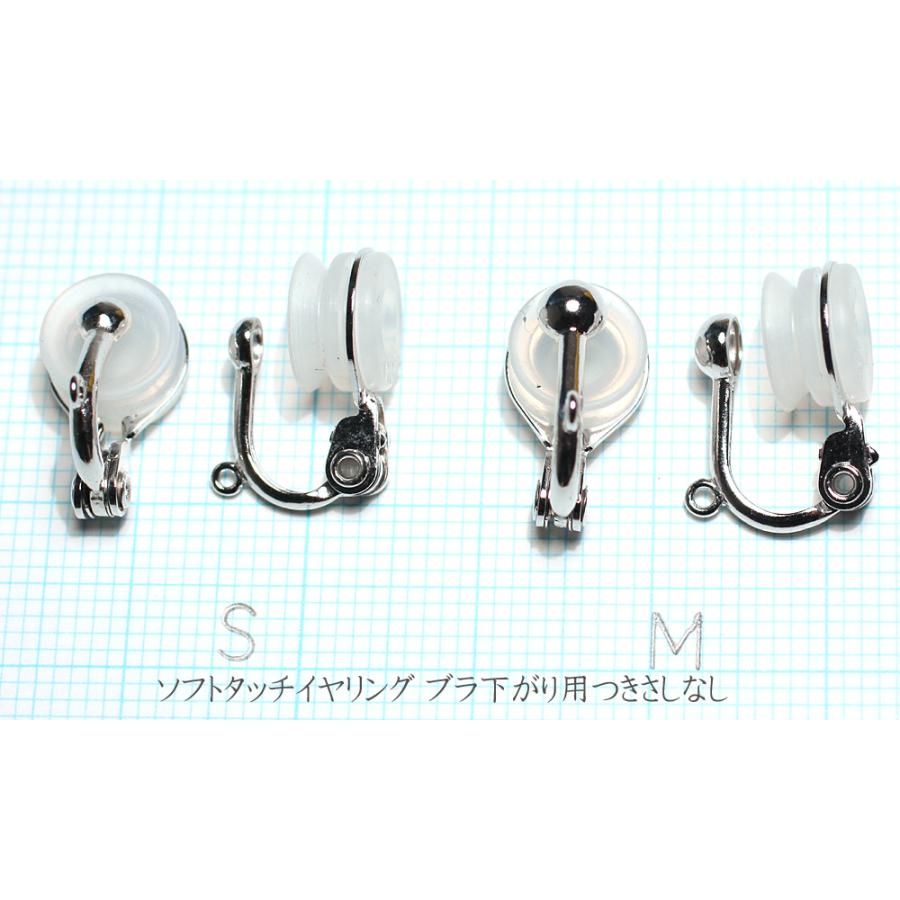 イヤリング金具 パール用シルバー製痛くない微調整可ブラさがりソフト