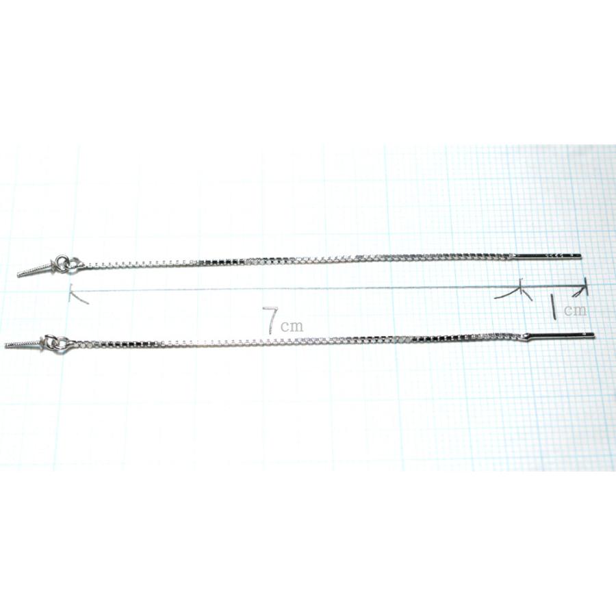 ピアス金具 SILVER製ベネチアンチェーン7cmつきさし付きピアスパーツ 送料430円対象商品ポスト投函 |  | 01