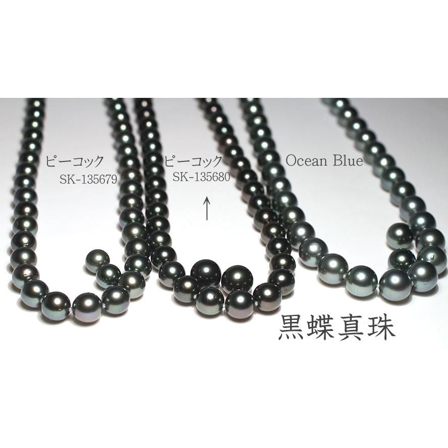 ネックレス 黒蝶真珠8.4-10.6mmネックレス47cm＆11.5mmペアセット テリ最強 オーロラピーコック鑑別書SK135680付属 高機能ケースパールキーパー冠婚葬祭 |  | 13