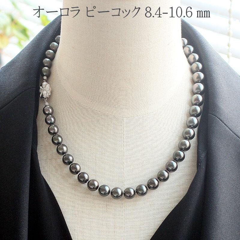 ネックレス 黒蝶真珠8.4-10.6mmネックレス47cm＆11.5mmペアセット テリ最強 オーロラピーコック鑑別書SK135680付属 高機能ケースパールキーパー冠婚葬祭 |  | 09
