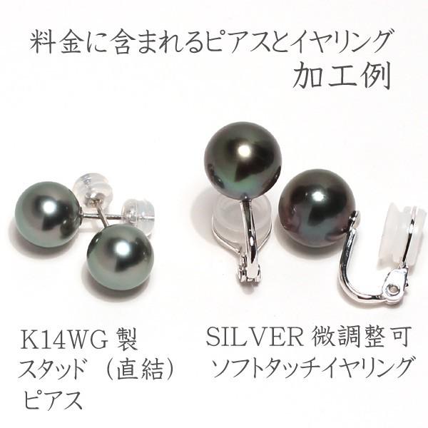 ネックレス 黒蝶真珠8.4-10.6mmネックレス47cm＆11.5mmペアセット テリ最強 オーロラピーコック鑑別書SK135680付属 高機能ケースパールキーパー冠婚葬祭 |  | 07