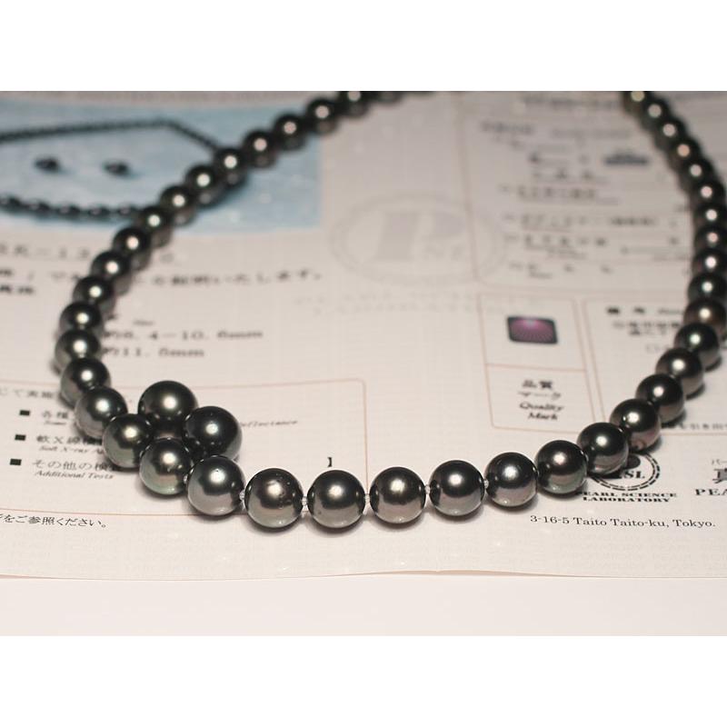 ネックレス 黒蝶真珠8.4-10.6mmネックレス47cm＆11.5mmペアセット テリ最強 オーロラピーコック鑑別書SK135680付属 高機能ケースパールキーパー冠婚葬祭 |  | 04