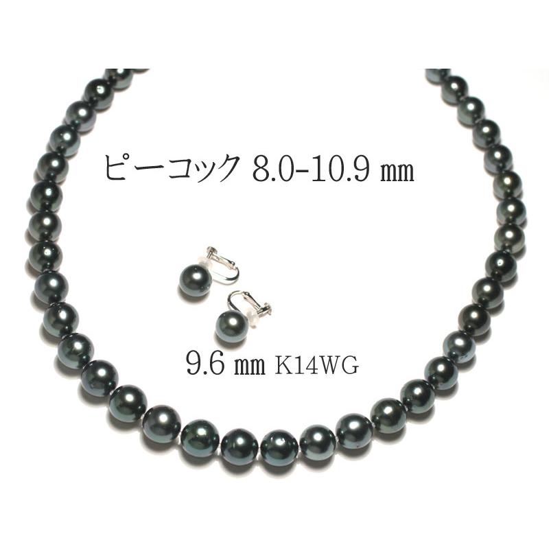 ネックレス ピーコック鑑別書付属 黒蝶真珠8mm-10.9mmネック＆9.6mmイヤリング2点セット テリ光沢最強ですがえくぼ凹でお得な価格に 高機能ケース入 冠婚葬祭 |  | 02