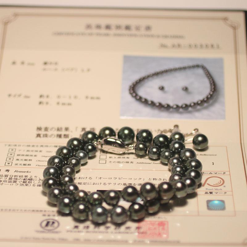 ネックレス ピーコック鑑別書付属 黒蝶真珠8mm-10.9mmネック＆9.6mmイヤリング2点セット テリ光沢最強ですがえくぼ凹でお得な価格に 高機能ケース入 冠婚葬祭 |  | 03