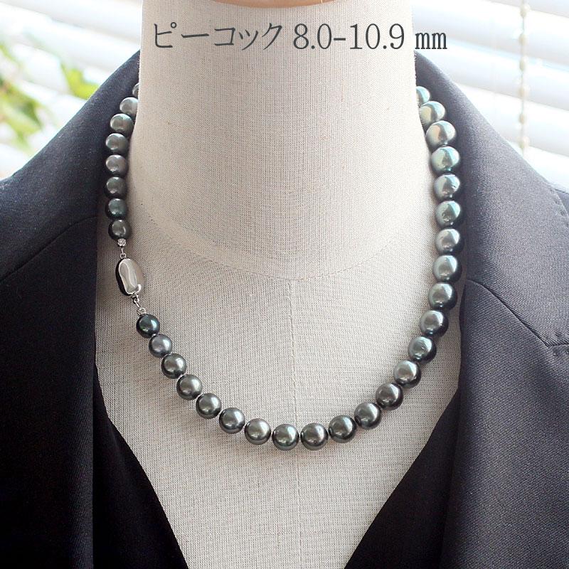 ネックレス ピーコック鑑別書付属 黒蝶真珠8mm-10.9mmネック＆9.6mmイヤリング2点セット テリ光沢最強ですがえくぼ凹でお得な価格に 高機能ケース入 冠婚葬祭 |  | 10