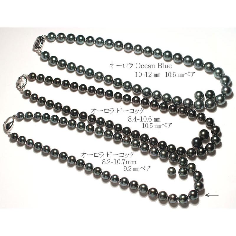 ネックレス テリ最強のオーロラピーコック鑑別書付属 黒蝶真珠8.2-10.7