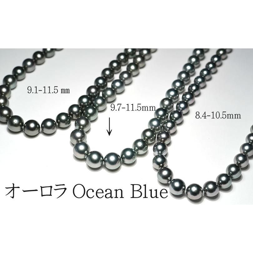 ネックレス45cm オーシャンブルー鑑別書付属 黒蝶真珠9.7-11.5mm テリ