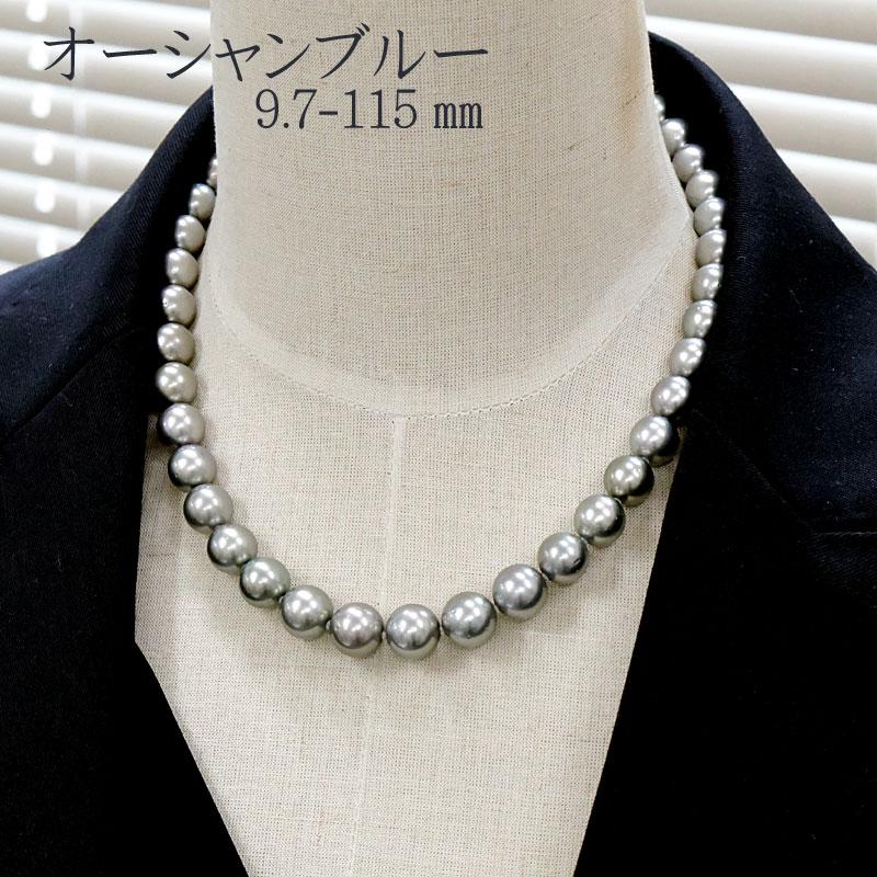 真珠ラウンドネックレス 約45cm 鑑定書付き